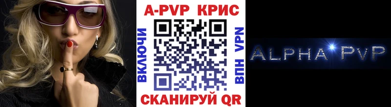 Alpha-PVP VHQ  Сосногорск 