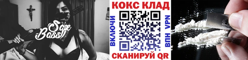 Cocaine VHQ Сосногорск