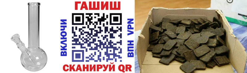 ОМГ ОМГ рабочий сайт  Сосногорск  ГАШ гашик 