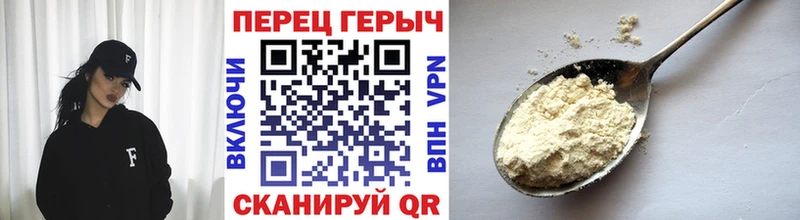 где продают   Сосногорск  ГЕРОИН белый 