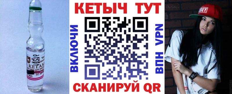 Кетамин ketamine  Сосногорск 