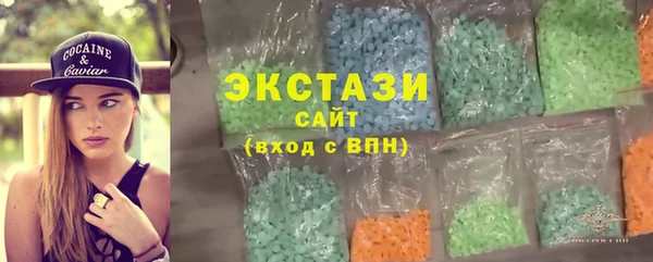 круглые Бугульма