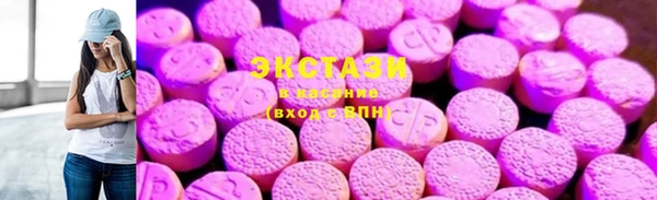 круглые Бугульма