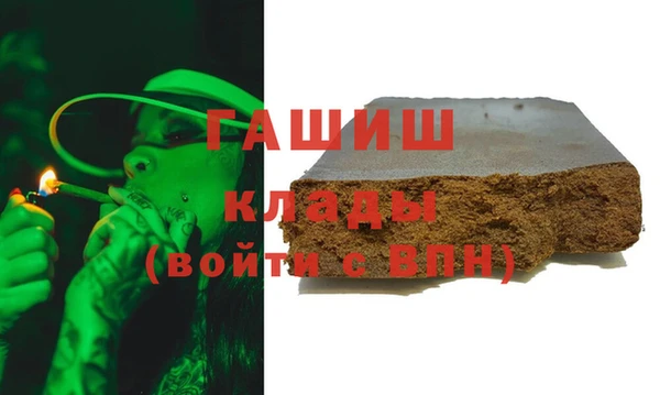 стаф Бородино