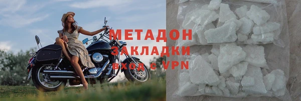гидропоника Бронницы