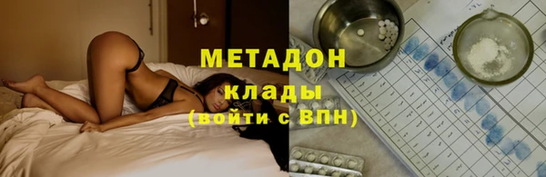 круглые Бугульма
