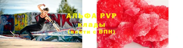 круглые Бугульма