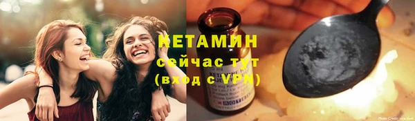 гидропоника Бронницы