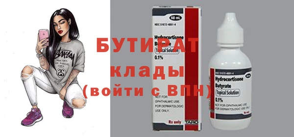 гидропоника Бронницы