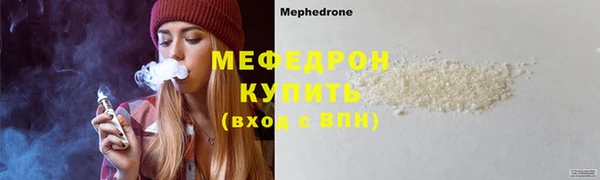 круглые Бугульма
