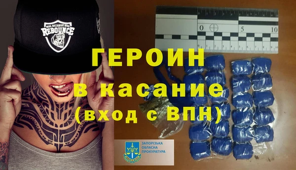стаф Бородино