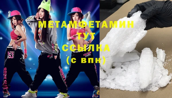 стаф Бородино