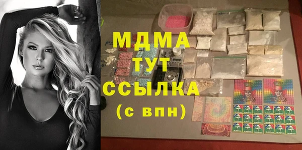 круглые Бугульма