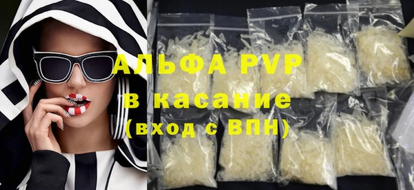 круглые Бугульма