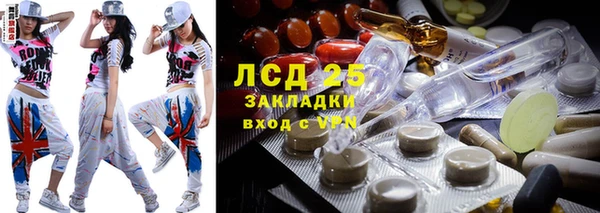 гидропоника Бронницы