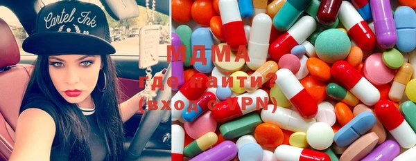 стаф Бородино