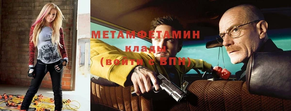 круглые Бугульма