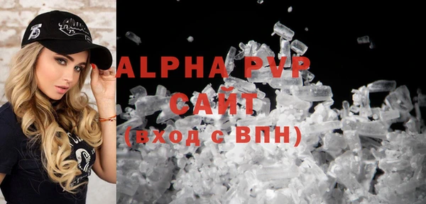круглые Бугульма