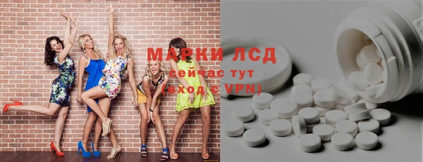 гидропоника Бронницы