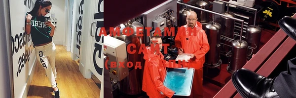стаф Бородино