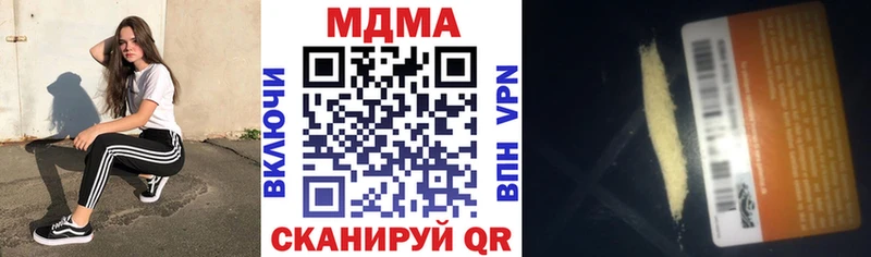 hydra маркетплейс  Сосногорск  MDMA молли 