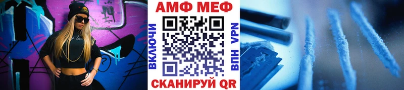 Метамфетамин пудра  дарк нет Telegram  Сосногорск  закладки 