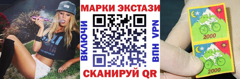 Марки 25I-NBOMe 1,5мг Сосногорск