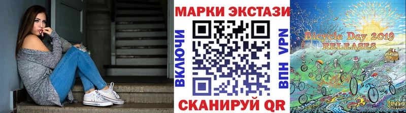 Наркотические марки 1,5мг  Сосногорск 