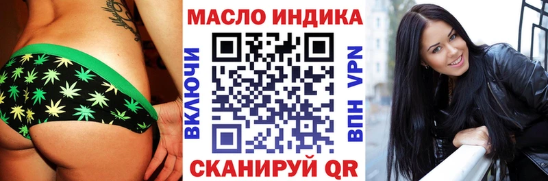 цена   Сосногорск  ТГК вейп 